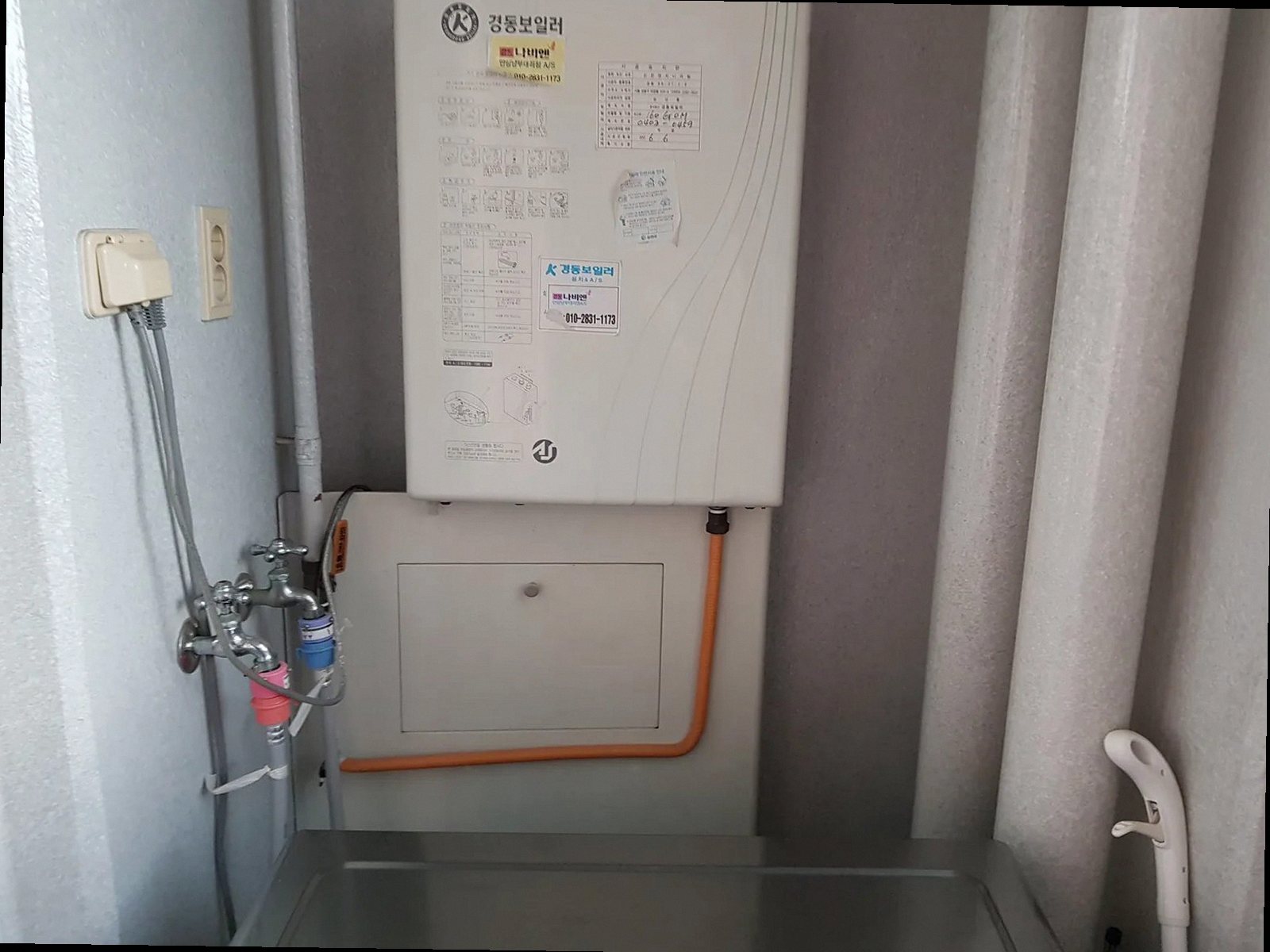 청주시 상당구 누수탐지 베란다누수